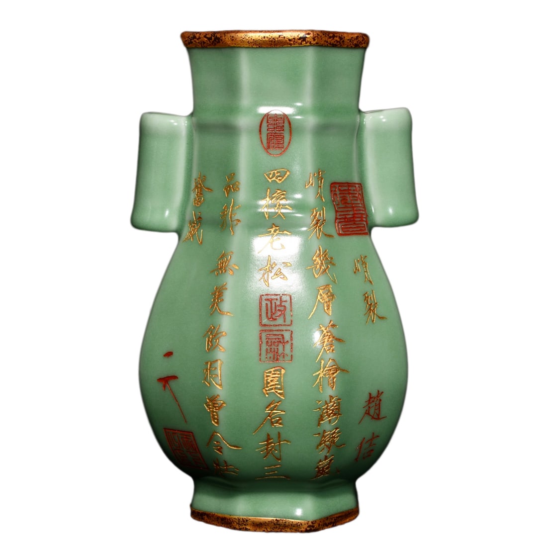 Gilt Edge Longquan Kiln Double Ear Porcelain Vase (1 of 10)