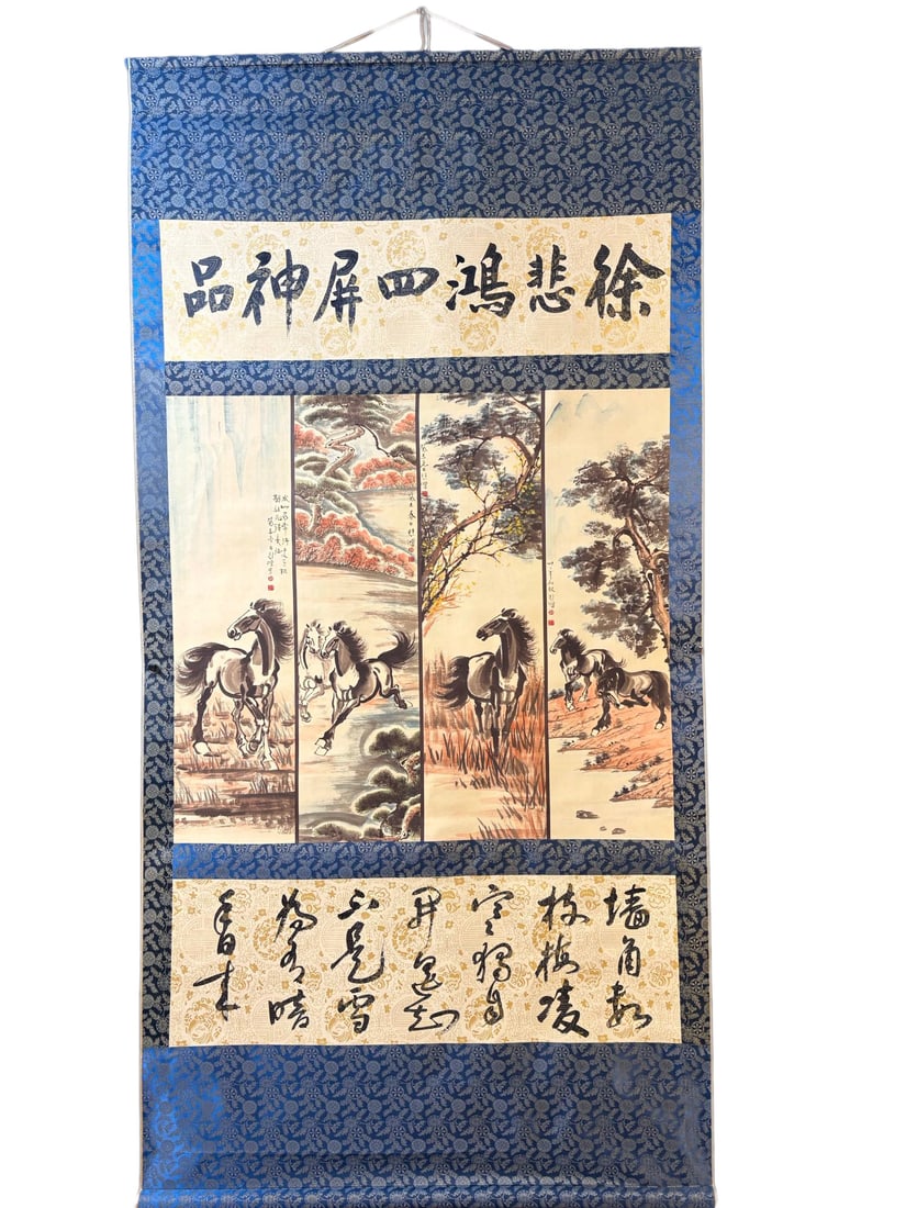 Watercolour On Xuan Paper Fortune Horse Design Painting - Xu Bei Hong (1 of 10)