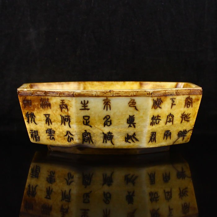 Vintage Chinese Hetian Jade Brush Washer w Poetry: Vintage Hand Carved Chinese Natural Hetian Jade Brush Washer w Poetry Dimension:126*81*45(mm)4.96*3.19*1.77(in)Weight 0.86 lbs/388gTips about Chinese Hetian Nephrite JadeHetian jade is a nephrite jade