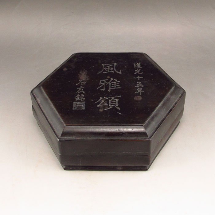 Genuine Hand-carved Chinese Duan Inkstone, Hardwood Box: Genuine Hand-carved Chinese Duan Inkstone & Hardwood BoxDimension:160*160*55(mm)6.30*6.30*2.17(in)Weight 2.44 lbs/1106g