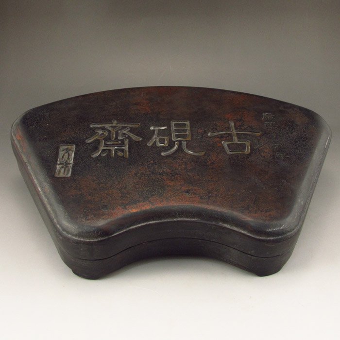 Hand-carved Chinese Duan Inkstone & Hard Wood Box: Hand-carved Chinese Duan Inkstone & Hard Wood BoxDimension: 170*275*48(mm)6.69*10.83*1.89(in) Weight 6.00 lbs/2720g