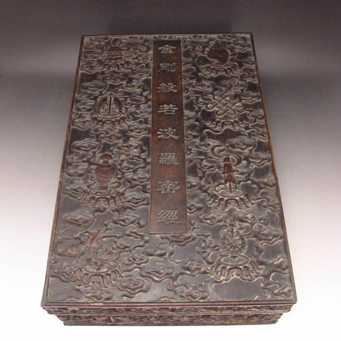Chinese Natural Zitan Wood Buddhist Books Case: Chinese Natural Zitan Wood Buddhist Books Case Dimension: 380*149*100(mm) 14.96*5.87*3.94(in) Weight 7.53 lbs/3416g