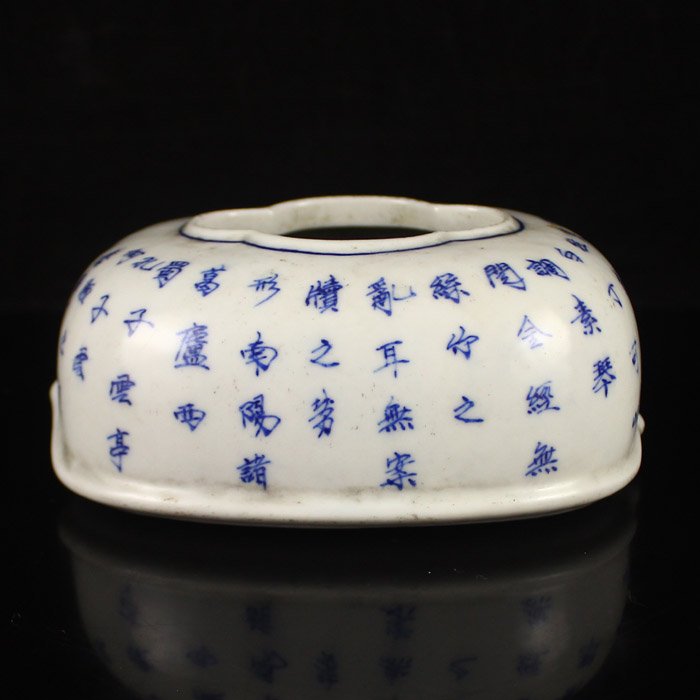 Chinese Blue And White Porcelain Brush Washer: Hand-painted Chinese Blue And White Porcelain Brush Washer w Jiaqing Mark Dimension:125*95*60 (mm)4.92*3.74*2.36(in) Weight 0.71 lbs/322g Tips about Chinese Porcelain Chinese ceramic ware is an art cr