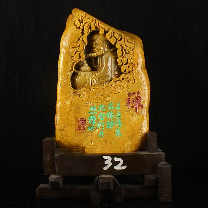 Chinese Natural Shoushan Stone Statue - Arhat: Hand Carved Chinese Natural Shoushan Stone Statue - ArhatDimension: 195*110*45(mm)7.68*4.33*1.77(in) Weight2.761lbs/1250 gTips about Shoushan Stone Chinese Fujian Shoushan stone is one of four Chinese