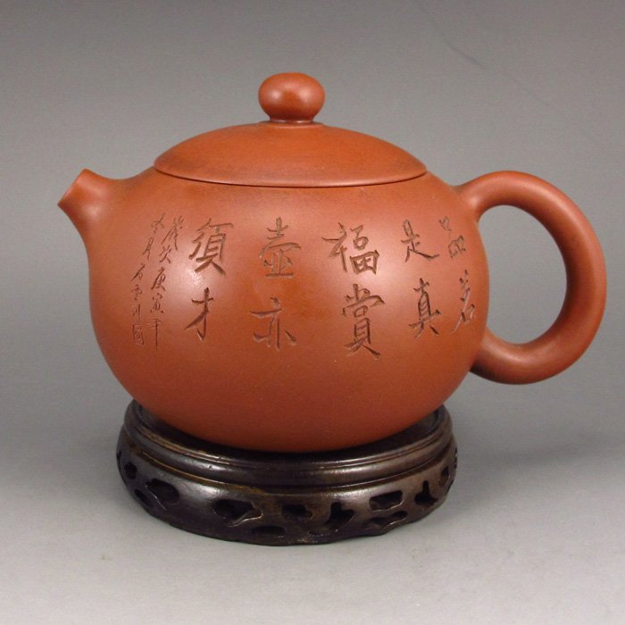 Chinese Yixing Zisha Clay Teapot w Artist Signed: Handmade Chinese Yixing Zisha Clay Teapot w Artist Signed Dimension: 147*105*93(mm)5.79*4.13*3.66(in) Weight 0.58 lbs/262 g Zisha ware, especially zisha teapots, is one of the mysterious arts of China