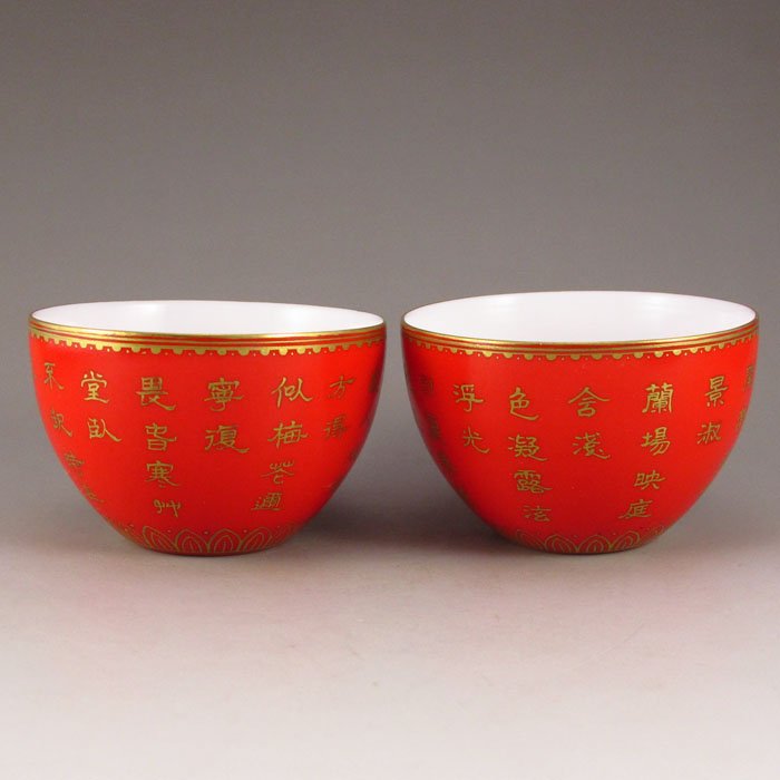 A Pair Chinese Gold-plating Red Glaze Porcelain Cups (1 of 9)