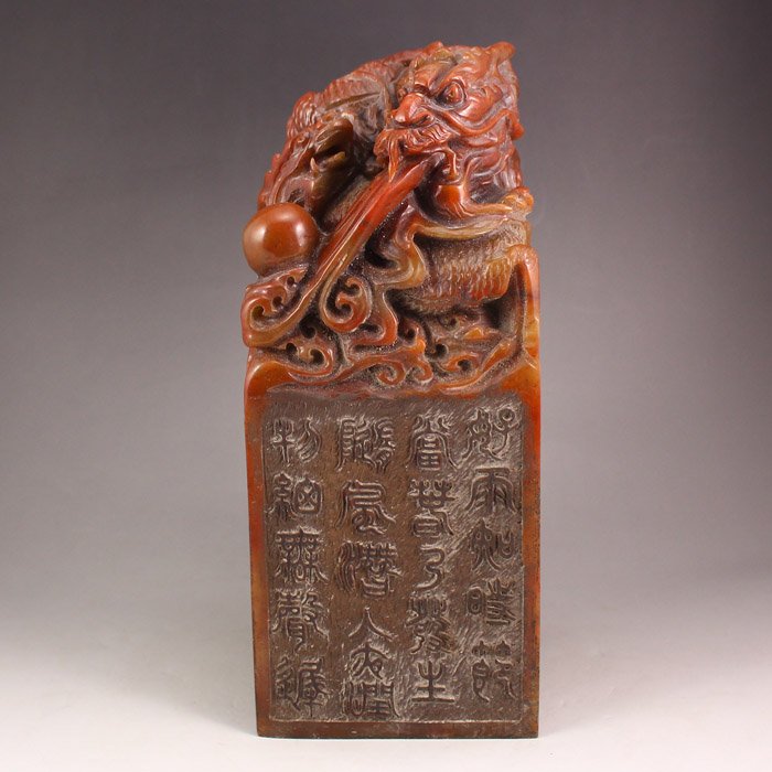Chinese Shoushan Stone Seal Carved Dragon & Fire Ball (1 of 8)