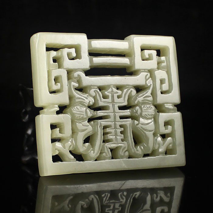 Openwork Chinese  Hetian Jade Lucky Pendant - Two Bat (1 of 5)