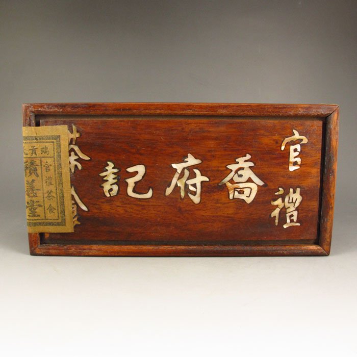 Chinese Antique Tea-leaves w Sandalwood Inlay Shell Box (1 of 8)