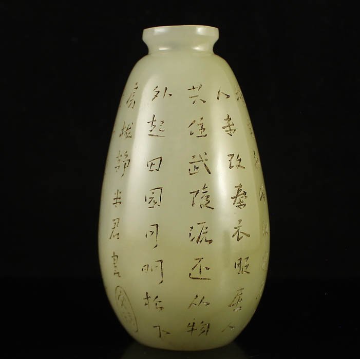 Vintage Chinese Qing Dynasty Hetian Jade Vase (1 of 8)