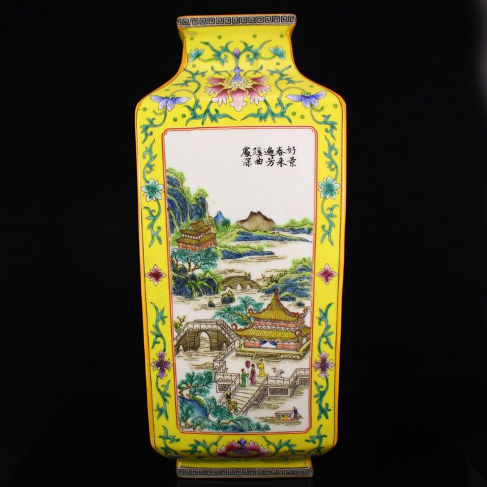 Chinese Yellow Ground Famille Rose Porcelain Vase (1 of 10)