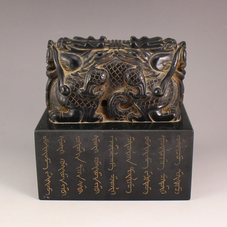 China Deep Green Hetian Jade Seal w Zitan Wood Box (1 of 10)