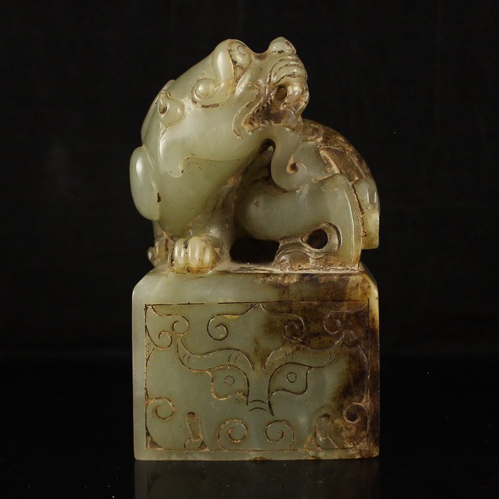 Chinese Hetian Jade Seal Carved Fortune Pi Xiu (1 of 6)