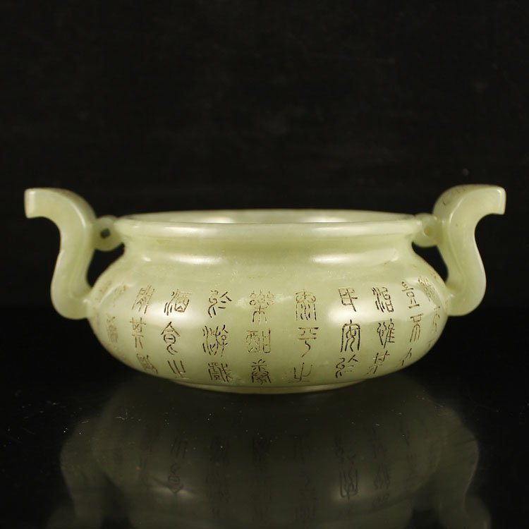 Chinese Qing Dy Hetian Jade Intaglio Incense Burner (1 of 10)
