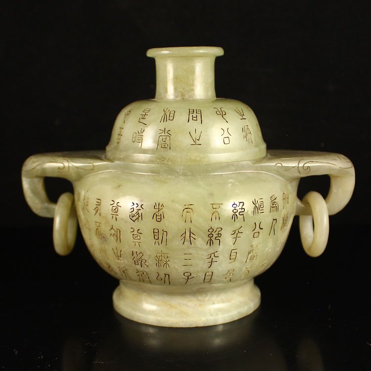 Chinese Qing Hetian Jade Intaglio Double Rings Burner (1 of 8)