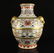 Chinese Gilt Gold Famille Rose Double Ear Porcelain Pot