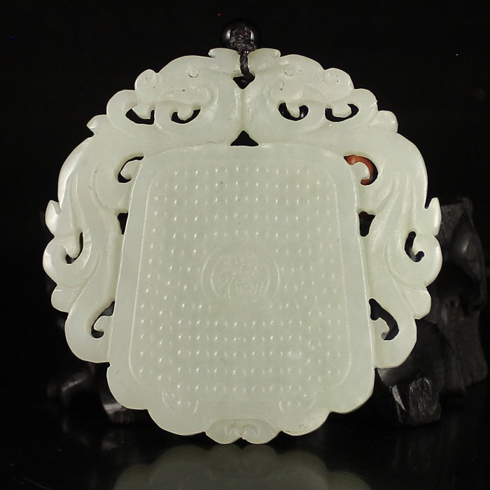 Chinese Natural Hetian Jade Pendant - Double Dragons (1 of 6)