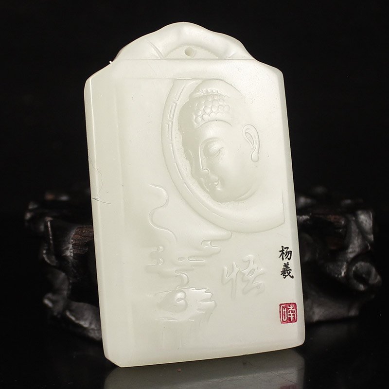 Chinese White Hetian Jade Pendant - Buddhism Buddha (1 of 6)