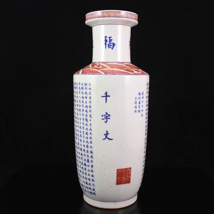 Hand-painted Chinese Blue And White Porcelain Vase: Hand-painted Chinese Blue And White Porcelain Vase Dimension: 300*120*120(mm) 11.81*4.72*4.72(in) Weight 2.31 lbs/1047 gTips about Chinese Porcelain Chinese ceramic ware is an art craft that has been 