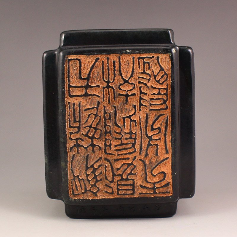 Chinese Natural Shoushan Stone Seal (1 of 8)