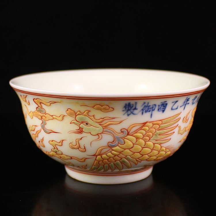 Chinese Night Lights Porcelain Bowl (1 of 7)