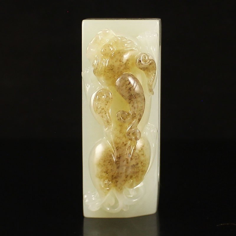Chinese Natural Hetian Jade Belt Buckle Carved Pixiu (1 of 7)