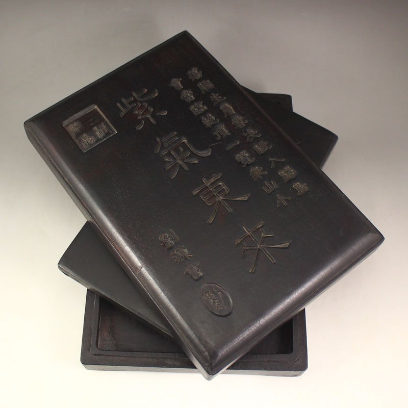 Chinese Duan Inkstone Carved Poetry - Sandalwood Box (1 of 6)
