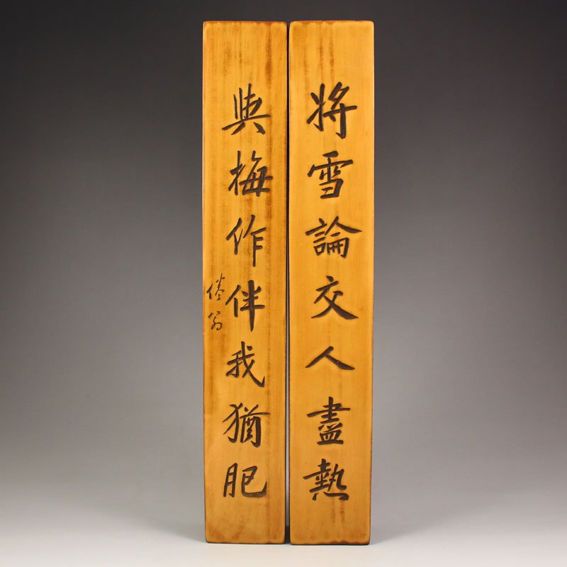 Chinese Wood Inlay Bamboo Paperweight (1 of 6)