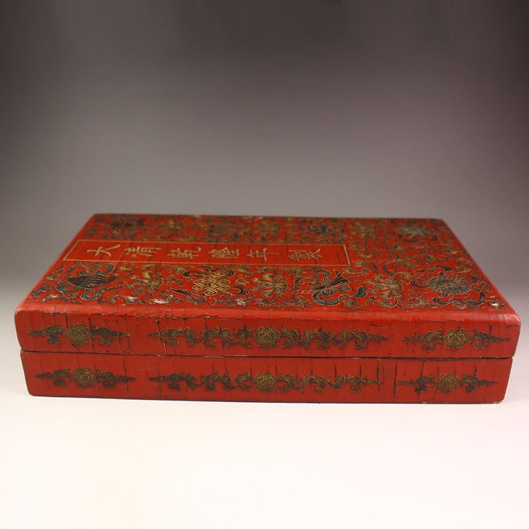 Chinese Lacquerware Hard Wood Confucian Classics Box (1 of 8)