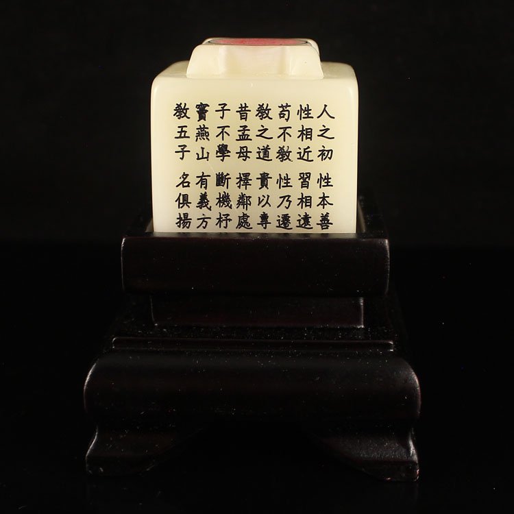 Chinese Natural Shoushan Stone Seal (1 of 6)