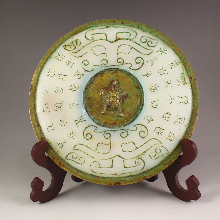 Vintage Chinese Bronze Inlay Hetian Jade Mirror (1 of 6)