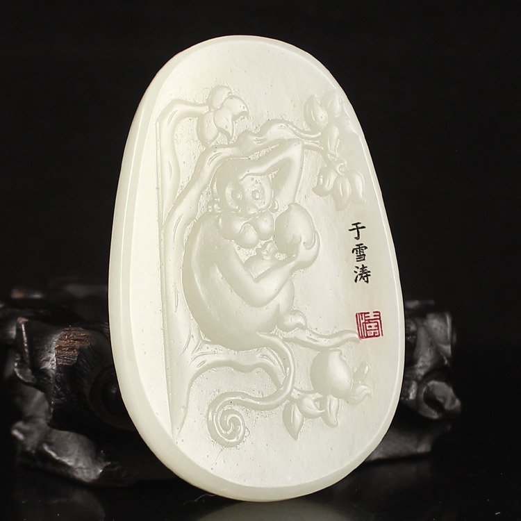 Chinese Natural Hetian Jade Pendant - Monkey & Peaches (1 of 6)