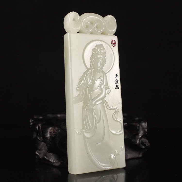 Chinese Natural Hetian Jade Kwan-yin Pendant (1 of 6)