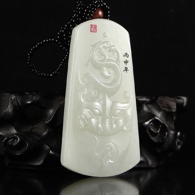 Chinese Natural Hetian Jade Pendant - Fortune Beast (1 of 6)