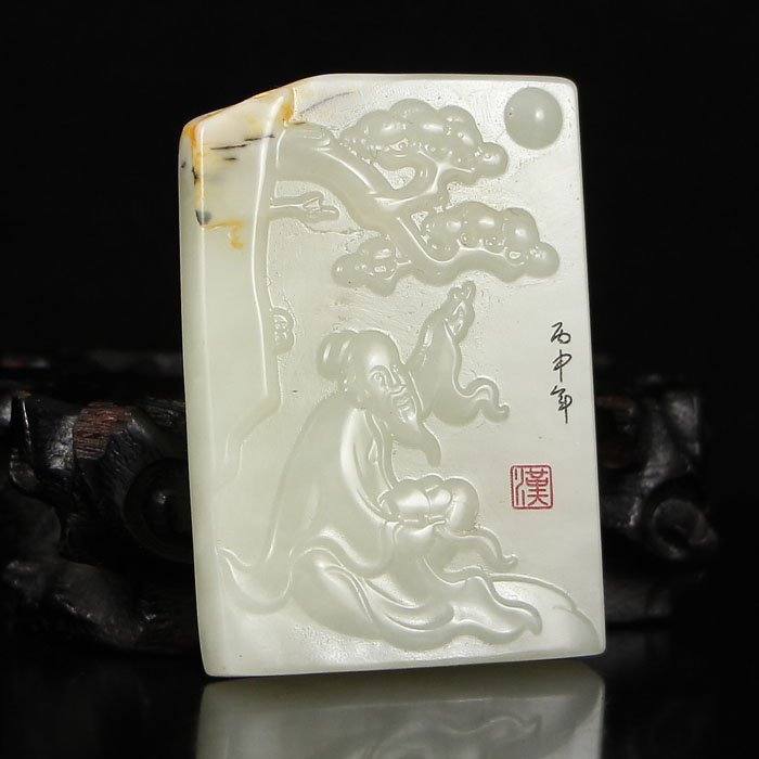 Chinese Hetian Jade Pendant - Old Man & Pine Tree (1 of 6)