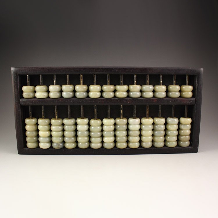 Vintage Chinese Jade Abacus Zitan Wood Frame (1 of 6)