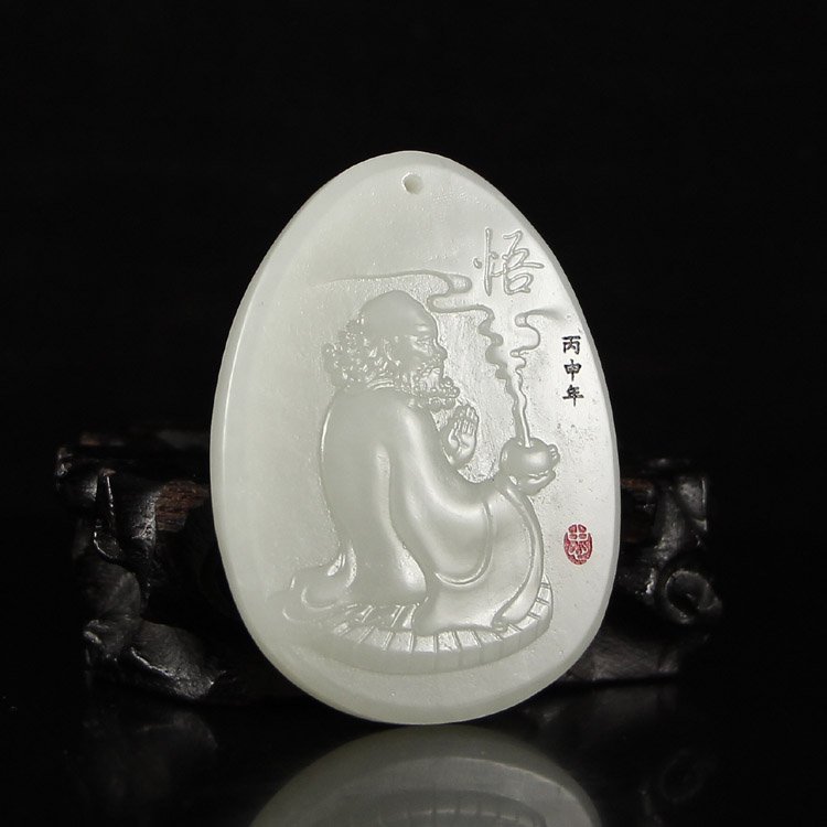 Chinese Hetian Jade Pendant - Dharma (1 of 6)