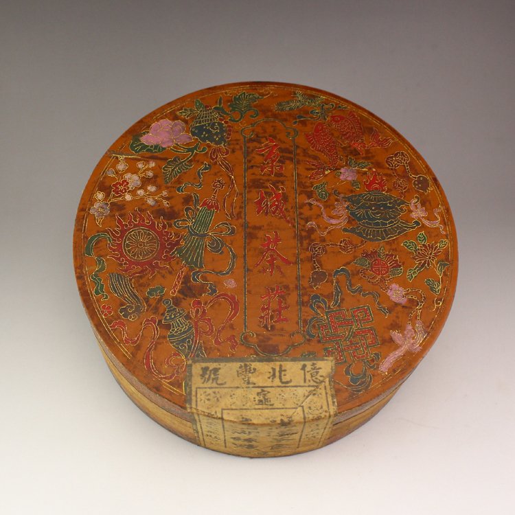 Chinese Antique Tea W Hard Wood Lacquer Box: Chinese Antique Tea W Hard Wood Lacquer Box Dimension:190*190*70(mm)7.48*7.48*2.76(in)Weight: 1.39 lbs/630 g