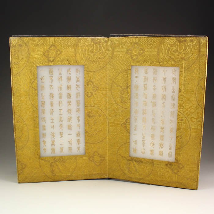 Vintage Chinese White Jade Buddhism Sutras Book (1 of 9)