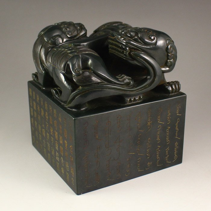 Vintage Chinese Qing Dynasty Green Hetian Jade Seal (1 of 10)