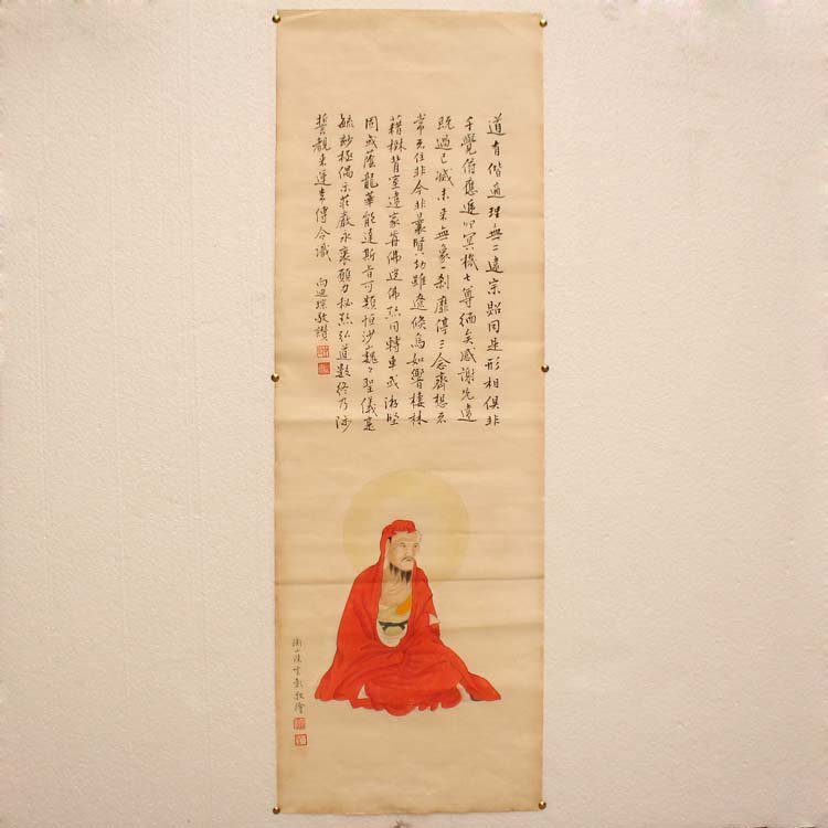 Watercolour Xuan Paper Painting Chen Shaomei 1909-1954 (1 of 10)