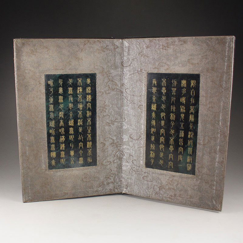 Vintage Chinese Green Hetian Jade Buddhism Sutras Book (1 of 8)