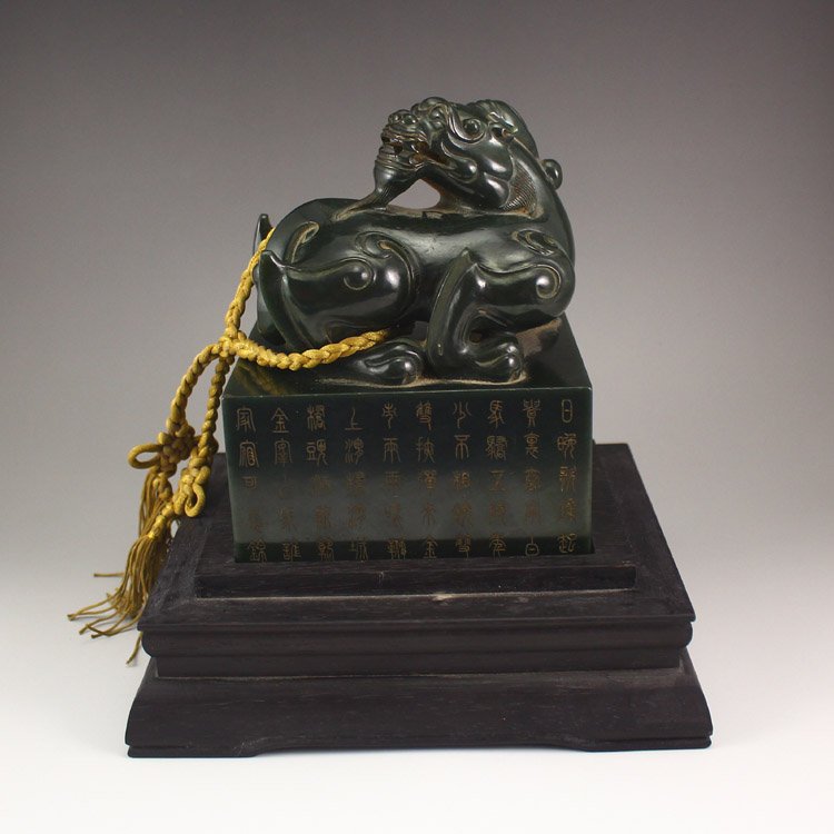 Chinese Hetian Jade Seal w Sandalwood Seal Box (1 of 10)