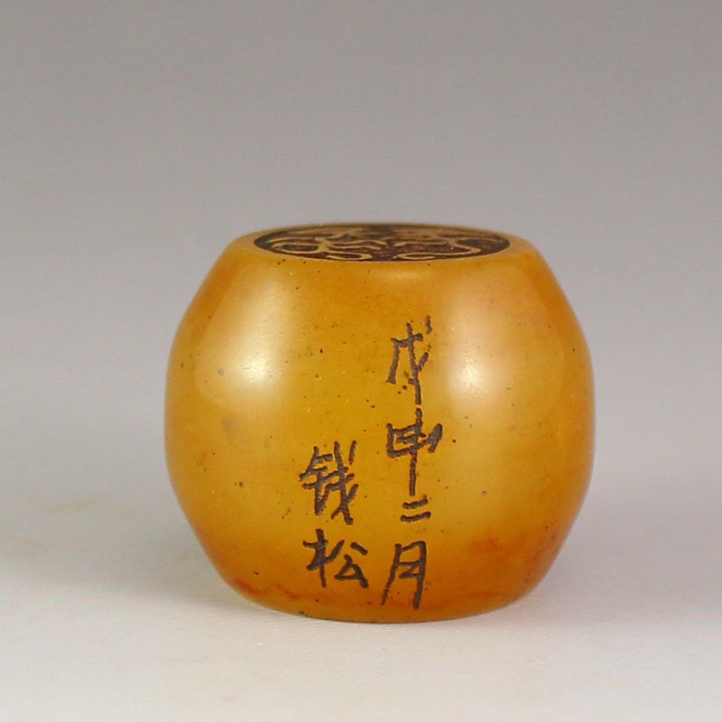 Chinese Shoushan Stone Seal (1 of 5)