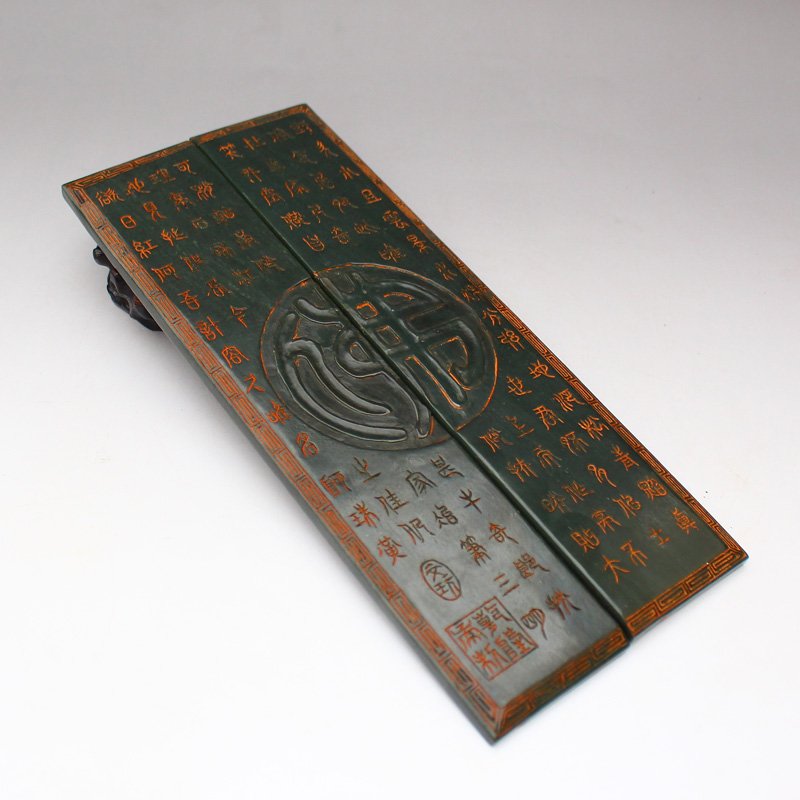 Chinese Green Hetian Jade Poetic Prose Paperweight (1 of 6)