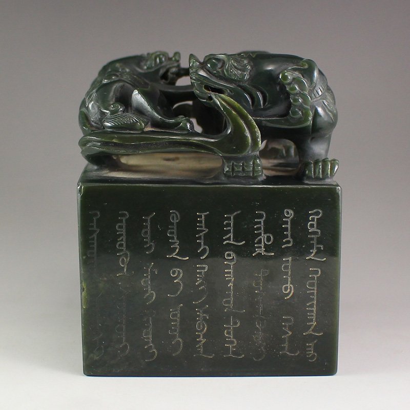 Vintage Chinese Qing Dynasty Green Hetian Jade Seal (1 of 8)