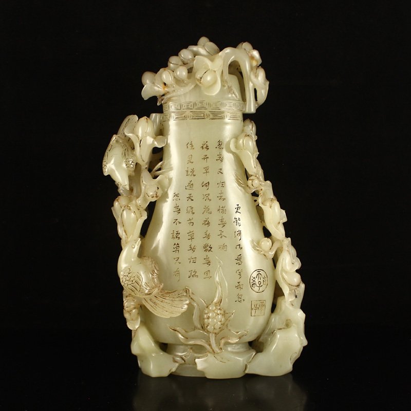 Superb China Hetian Jade High Relief Flowers Birds Vase (1 of 10)