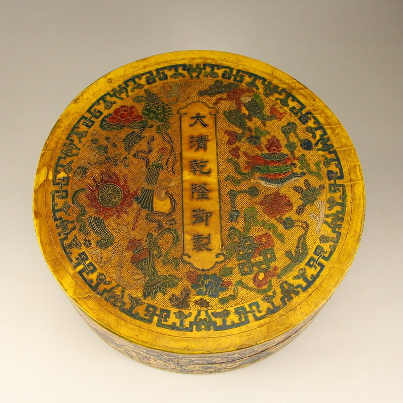 Vintage Chinese Lacquerware Box w Qian Long Mark (1 of 7)