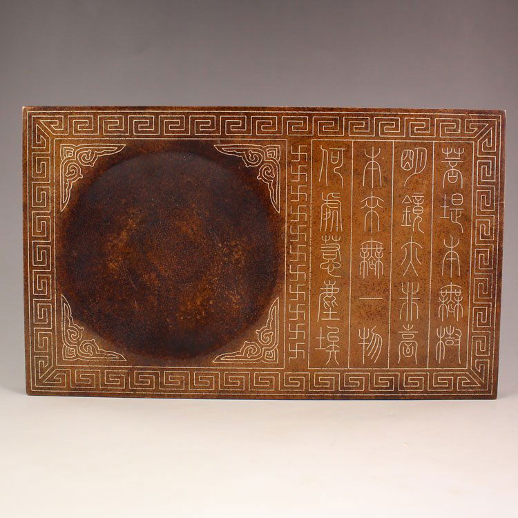 Chinese Qing Dy Red Copper Inlay Silver Wire Inkstone (1 of 8)