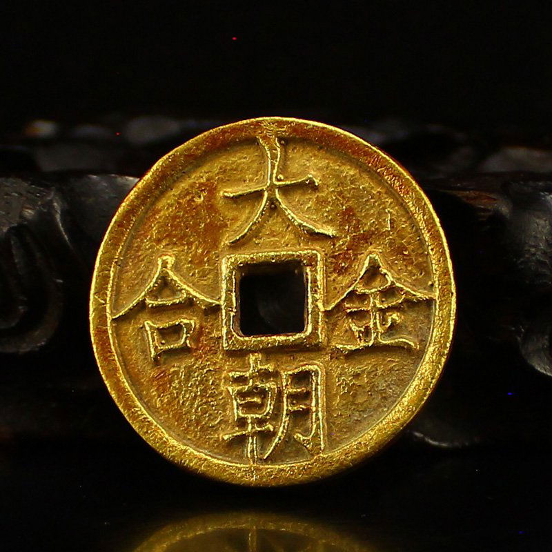 Chinese Song Dynasty Gilt Gold Bronze Coin (1 of 6)